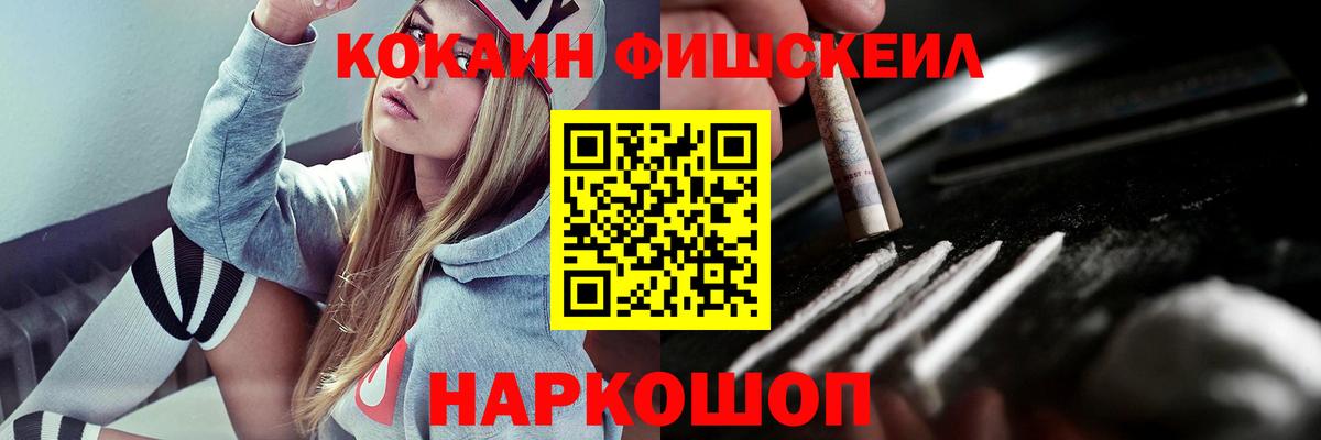 Сургут  Кокаин Боливия  Вход с VPN  КОКАИН 98% 