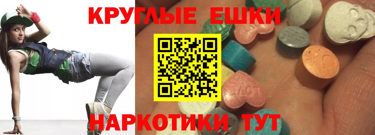 ЭКСТАЗИ бентли Сургут