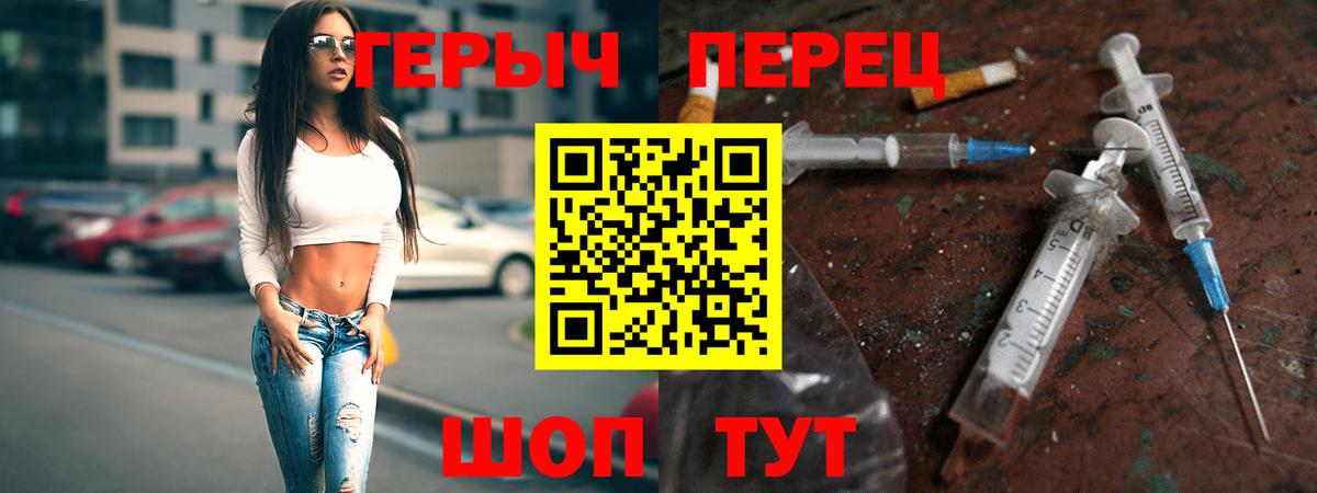 Героин афганец Сургут