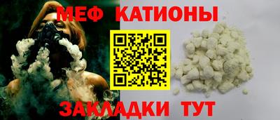 метадон Обнинск