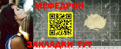 бошки Обь