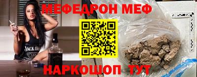 бошки Обь