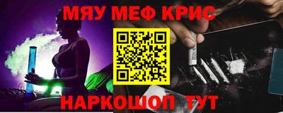 метадон Обнинск