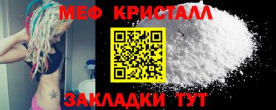 метадон Обнинск