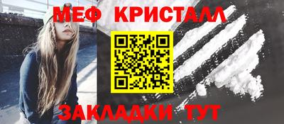 метадон Обнинск