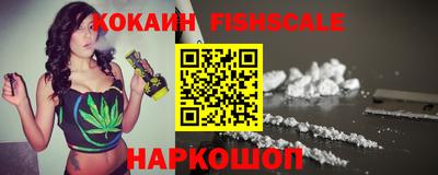 бошки Обь