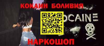 бошки Обь