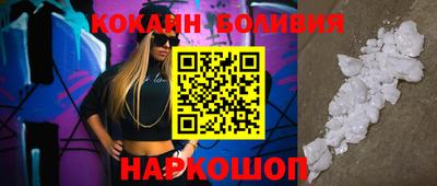 бошки Обь