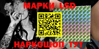 бошки Обь