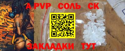 меф Нягань