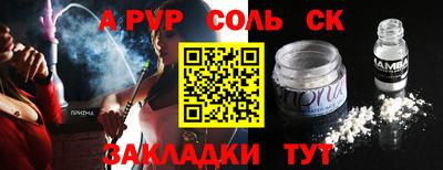 метадон Обнинск