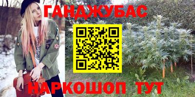 бошки Обь