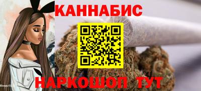 бошки Обь