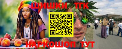 бошки Обь