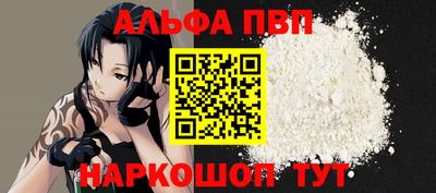 бошки Обь