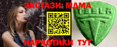 меф Нягань