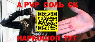 меф Нягань