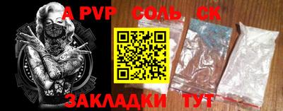бошки Обь