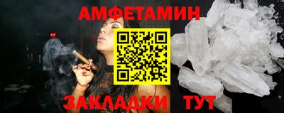бошки Обь