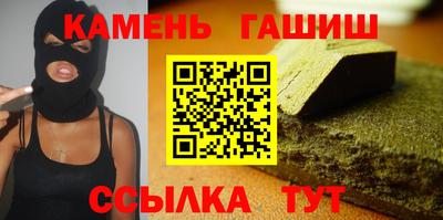 метадон Обнинск
