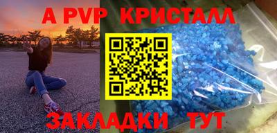 бошки Обь