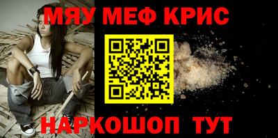 бошки Обь