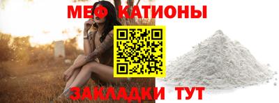 метадон Обнинск