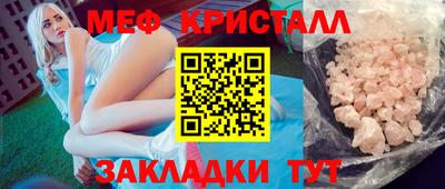 меф Нягань