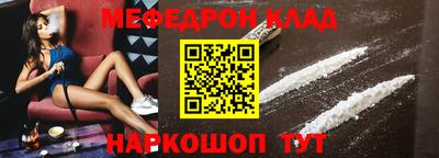 метадон Обнинск