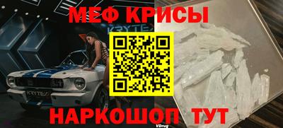 меф Нягань