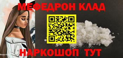 бошки Обь