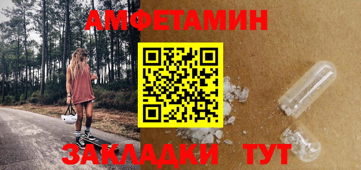 МЕТАМФЕТАМИН витя Сургут