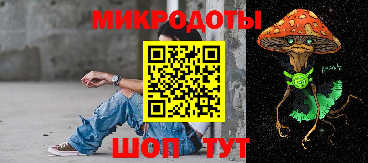 Галлюциногенные грибы GOLDEN TEACHER Сургут