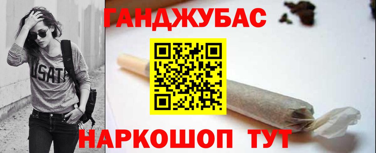 Канабис сатива  Бошки Шишки AK-47  Вход с VPN  Сургут  Канабис тримм 